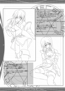 (SC42) [Komedokoro (Yonekura Kihiro)] Stained Heart (Fantasy Earth ZERO) - page 27