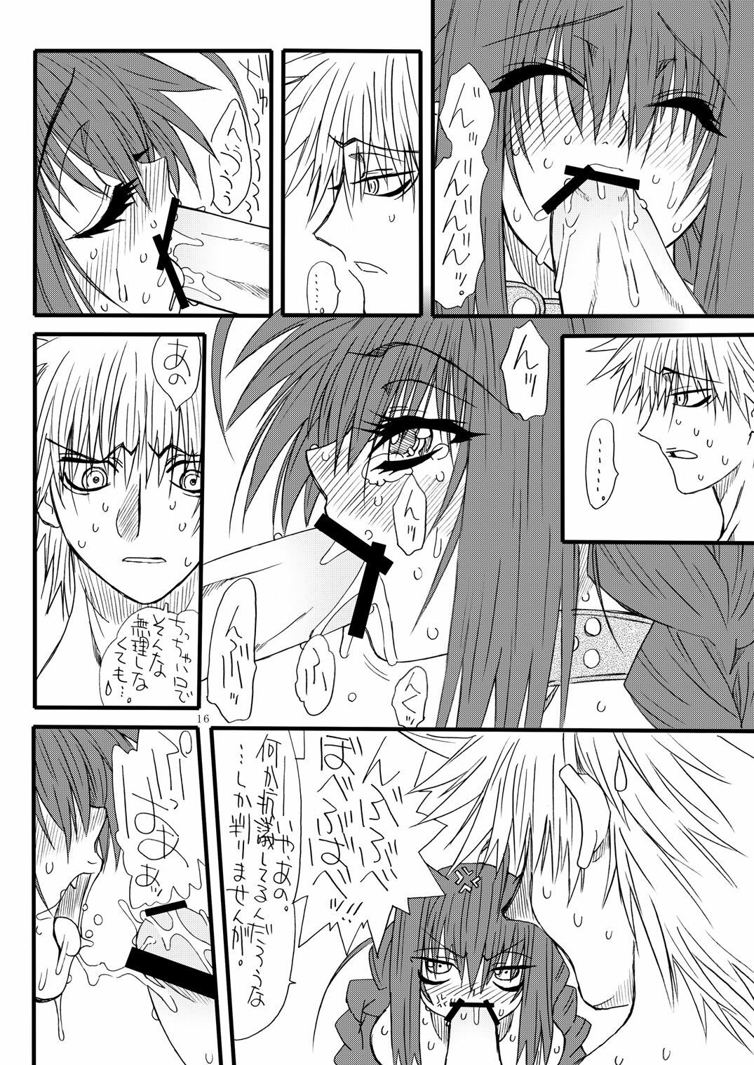 [Power Slide (Uttorikun)] Leaf Of Green 5 (Mahou Shoujo Lyrical Nanoha) [Digital] page 15 full