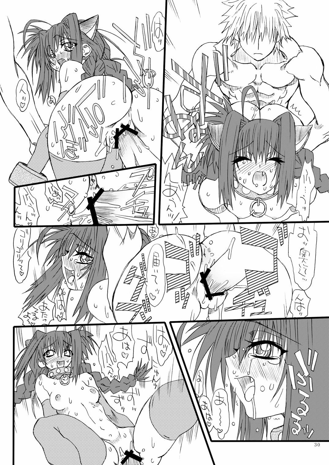 [Power Slide (Uttorikun)] Leaf Of Green 5 (Mahou Shoujo Lyrical Nanoha) [Digital] page 29 full