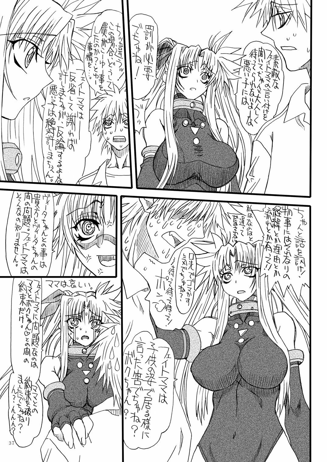 [Power Slide (Uttorikun)] Leaf Of Green 5 (Mahou Shoujo Lyrical Nanoha) [Digital] page 36 full