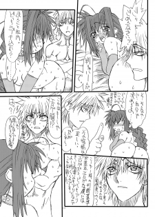 [Power Slide (Uttorikun)] Leaf Of Green 5 (Mahou Shoujo Lyrical Nanoha) [Digital] - page 12