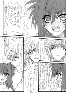 [Power Slide (Uttorikun)] Leaf Of Green 5 (Mahou Shoujo Lyrical Nanoha) [Digital] - page 16