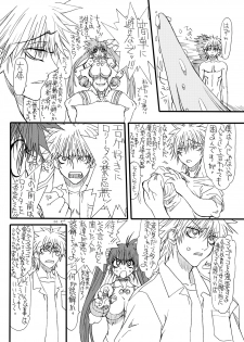 [Power Slide (Uttorikun)] Leaf Of Green 5 (Mahou Shoujo Lyrical Nanoha) [Digital] - page 35