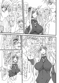 [Power Slide (Uttorikun)] Leaf Of Green 5 (Mahou Shoujo Lyrical Nanoha) [Digital] - page 36