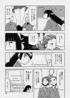 (C68) [WakuWaku Doubutsuen (Tennouji Kitsune)] blue snow blue scene.1 - page 23