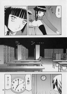 (C68) [WakuWaku Doubutsuen (Tennouji Kitsune)] blue snow blue scene.1 - page 25