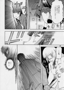 (C68) [WakuWaku Doubutsuen (Tennouji Kitsune)] blue snow blue scene.1 - page 26