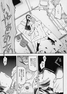 (C68) [WakuWaku Doubutsuen (Tennouji Kitsune)] blue snow blue scene.1 - page 29