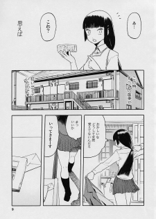 (C68) [WakuWaku Doubutsuen (Tennouji Kitsune)] blue snow blue scene.1 - page 9