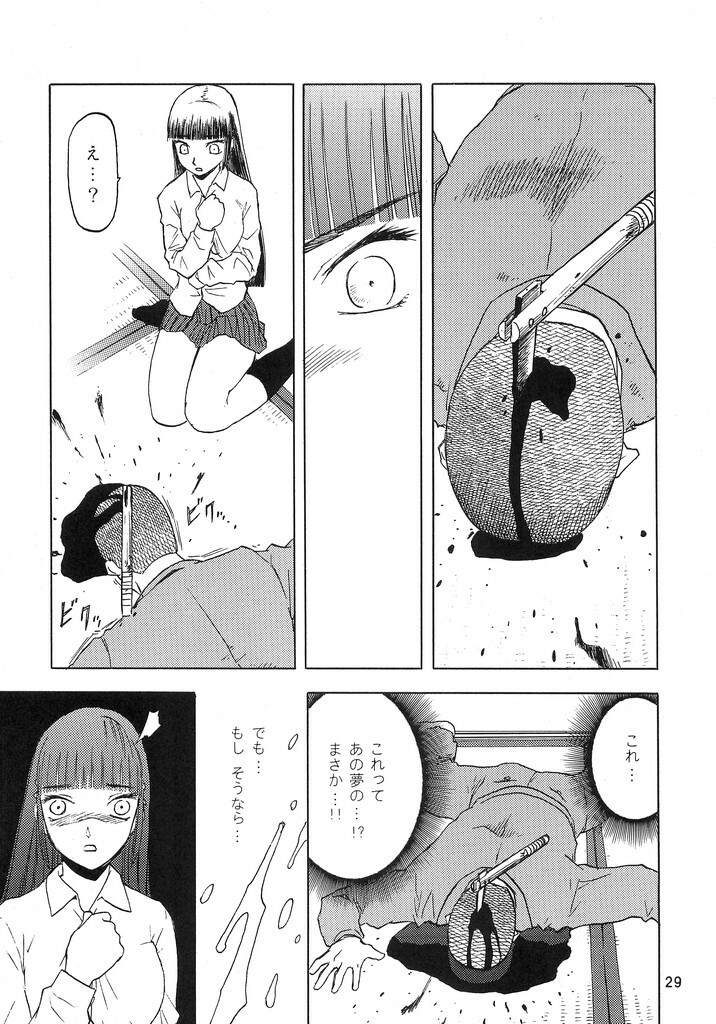 (C69) [WakuWaku Doubutsuen (Tennouji Kitsune)] blue snow blue scene.2 page 28 full