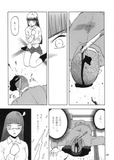 (C69) [WakuWaku Doubutsuen (Tennouji Kitsune)] blue snow blue scene.2 - page 28