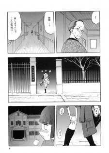 (C69) [WakuWaku Doubutsuen (Tennouji Kitsune)] blue snow blue scene.2 - page 8