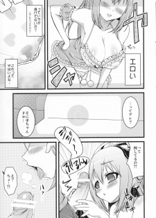 (C80) [Moon Night Kitten (Kouki Kuu)] Ore Soni (Super Sonico) - page 6