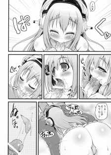 (C80) [Moon Night Kitten (Kouki Kuu)] Ore Soni (Super Sonico) - page 7