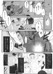 (C80) [Himura Nyuugyou (Himura Kiseki)] Yuuzai Shouko Bukken Sangou (IS ) - page 25