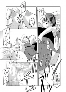(COMIC1☆3) [TRICKorTREAT (Kagura Tsukune)] Slow Pain (Mahou Shoujo Lyrical Nanoha) - page 20