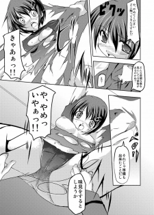 (COMIC1☆3) [TRICKorTREAT (Kagura Tsukune)] Slow Pain (Mahou Shoujo Lyrical Nanoha) - page 6