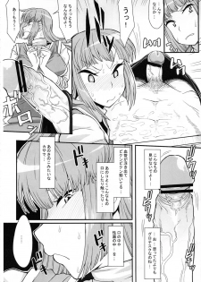 (C80) [Mousou Deguchi (Unou)] Hako no Naka ni Iru (Dragon Quest III) - page 17