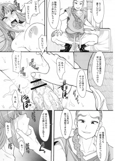 (C80) [Mousou Deguchi (Unou)] Hako no Naka ni Iru (Dragon Quest III) - page 48