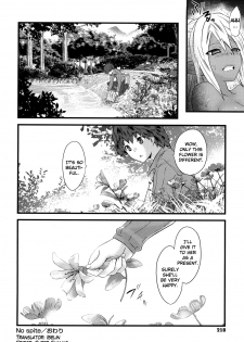 [Doi Sakazaki] No spite (Fool Girl) [English] [Ibelin] - page 22