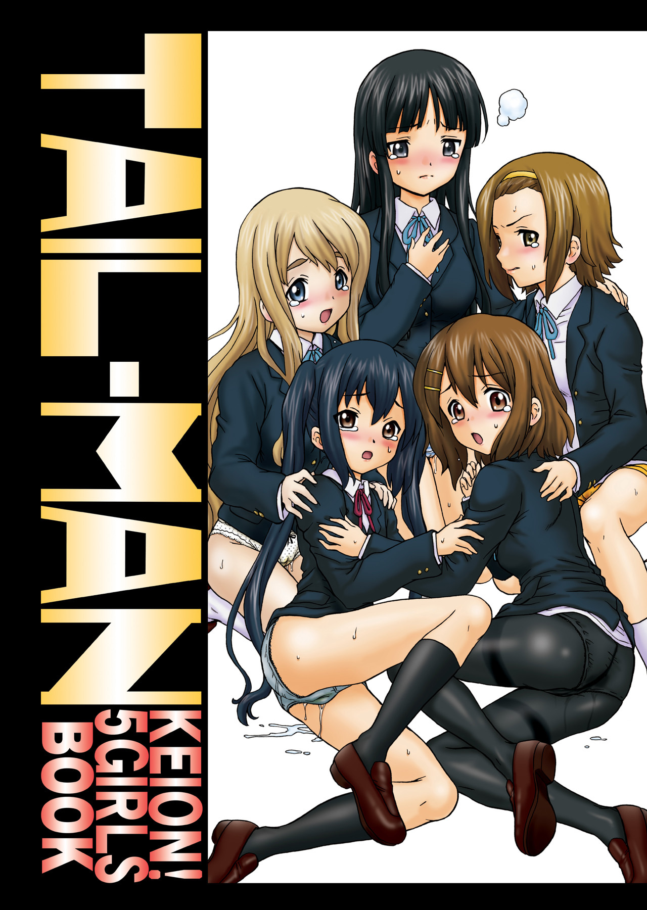 [RAT TAIL (IRIE YAMAZAKI)] TAIL-MAN K-On! Anal & Suka Toro Sakuhin-shuu (K-ON!) [Digital] page 1 full