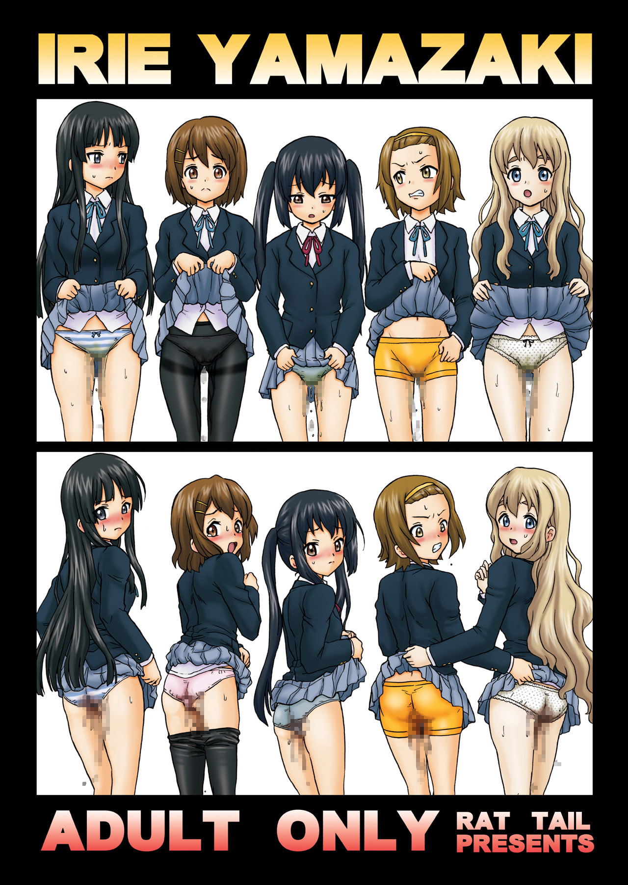 [RAT TAIL (IRIE YAMAZAKI)] TAIL-MAN K-On! Anal & Suka Toro Sakuhin-shuu (K-ON!) [Digital] page 34 full