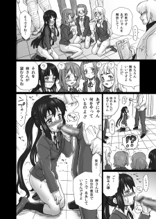 [RAT TAIL (IRIE YAMAZAKI)] TAIL-MAN K-On! Anal & Suka Toro Sakuhin-shuu (K-ON!) [Digital] - page 21