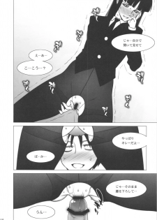 (C80) [Motchie Oukoku (Motchie)] Keijika Play (Houkago Play) - page 17