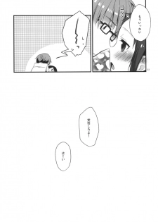 (C80) [Hitsuji-1ban-Shibori (Hitsuji Hako)] Sensei to, Ikenai Koto 3 - page 22