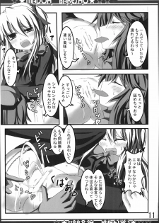(C78) [Akitsuki (Ferdinand)] Madoh Bakesyo (Quiz Magic Academy) - page 11