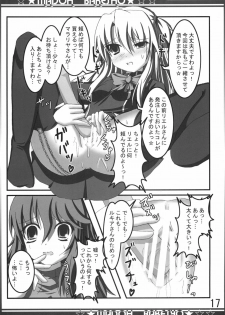 (C78) [Akitsuki (Ferdinand)] Madoh Bakesyo (Quiz Magic Academy) - page 17