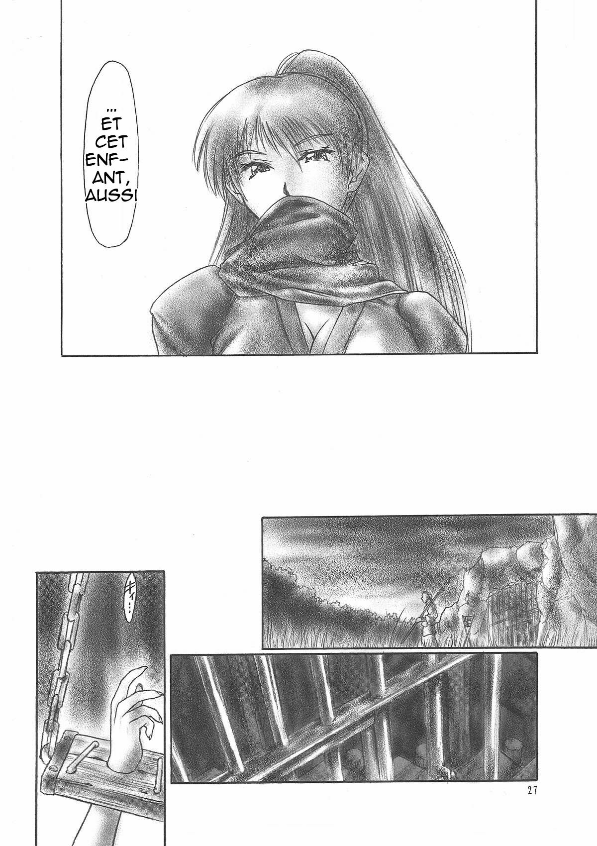 (C58) [Hellabunna (Iruma Kamiri)] INU/MURASAKI (Dead or Alive) [French] [Decensored] page 27 full