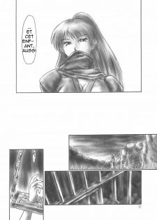 (C58) [Hellabunna (Iruma Kamiri)] INU/MURASAKI (Dead or Alive) [French] [Decensored] - page 27