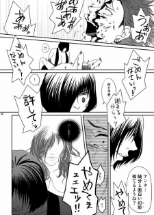 (C79) [Honey Rider69 (Nanashi Niito)] Kill Me As A Sacrifice To Mother! 3 - page 41