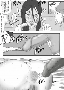 [Hentai Daiou] Makina no Hanazeme Choukyou (Deadman Wonderland) - page 13
