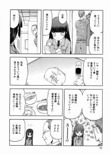 [WakuWaku Doubutsuen (Tennouji Kitsune)] blue snow blue scene.3 - page 21