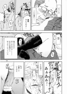 [WakuWaku Doubutsuen (Tennouji Kitsune)] blue snow blue scene.3 - page 32