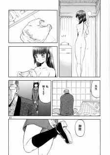 [WakuWaku Doubutsuen (Tennouji Kitsune)] blue snow blue scene.3 - page 40