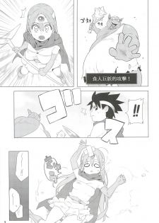 (C79) [Higuma-ya (Nora Higuma)] Kenja-san Puff Puff (Dragon Quest III) [Chinese] - page 2