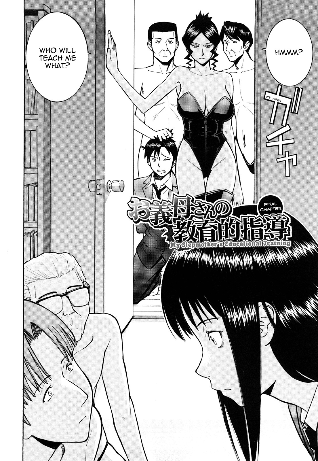 [Inomaru] Sex Education [English] [Munyu] page 125 full