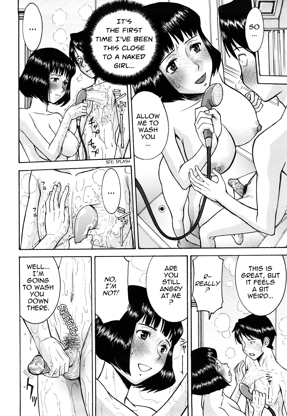 [Inomaru] Sex Education [English] [Munyu] page 161 full