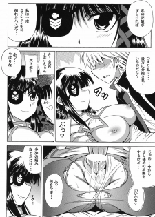 (C80) [Leaz Koubou (Oujano Kaze)] Breast Infinity (Phantasy Star Portable 2 Infinity) - page 14