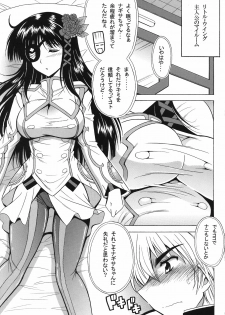 (C80) [Leaz Koubou (Oujano Kaze)] Breast Infinity (Phantasy Star Portable 2 Infinity) - page 5