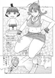 (C78) [From Japan (Aki Kyouma)] Dre☆Cali (Various) - page 30