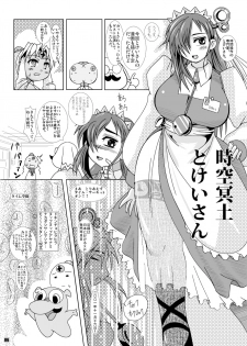 [Gakudan Hitori (Amano Taiki)] Olud Xaquat Gulzega (OS-tan) [Digital] - page 6