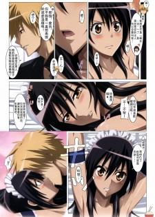 (C79) [Yowatari Kouba (Jet Yowatari)] Meid in Maid-sama! (Kaichou wa Maid-sama!) [Chinese] [SENSE汉化小队] - page 5