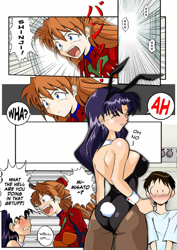 (C71) [Dourakuya Honpo (Hetano Yokoduki)] Mamanaranu Asuka-sama 6 | Asuka Quandry 6 - The True Shinji Seminality Project (Neon Genesis Evangelion) [English] [Risette] page 7 full