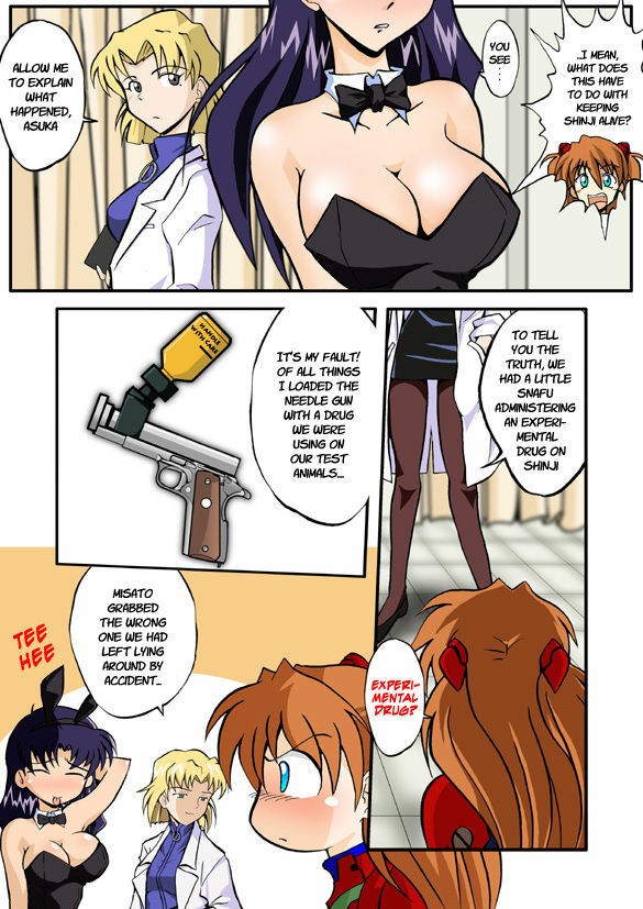 (C71) [Dourakuya Honpo (Hetano Yokoduki)] Mamanaranu Asuka-sama 6 | Asuka Quandry 6 - The True Shinji Seminality Project (Neon Genesis Evangelion) [English] [Risette] page 8 full