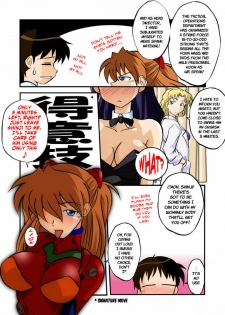 (C71) [Dourakuya Honpo (Hetano Yokoduki)] Mamanaranu Asuka-sama 6 | Asuka Quandry 6 - The True Shinji Seminality Project (Neon Genesis Evangelion) [English] [Risette] - page 10