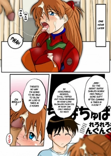 (C71) [Dourakuya Honpo (Hetano Yokoduki)] Mamanaranu Asuka-sama 6 | Asuka Quandry 6 - The True Shinji Seminality Project (Neon Genesis Evangelion) [English] [Risette] - page 16